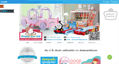 Desktop Screenshot of dreamcarskid.com